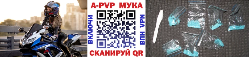 Alpha PVP Crystall  Очёр 