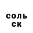 МЕТАДОН кристалл clown sophia