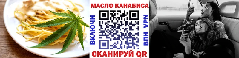 mega зеркало Очёр Canna-Cookies марихуана где купить наркотик