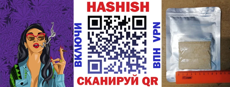 Гашиш убойный  Очёр 