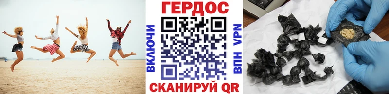 ГЕРОИН хмурый закладка Очёр