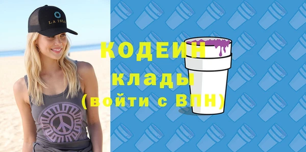 соль курить ск Богородск