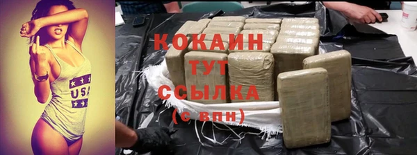 соль курить ск Богородск