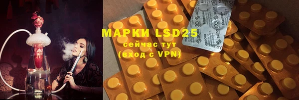 альфа пвп VHQ Белоозёрский