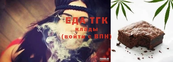 прущие грибы Богородицк
