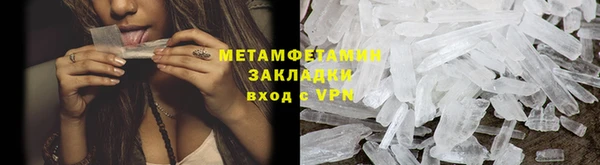 спиды Горнозаводск