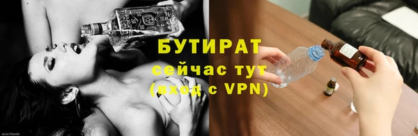 соль курить ск Богородск