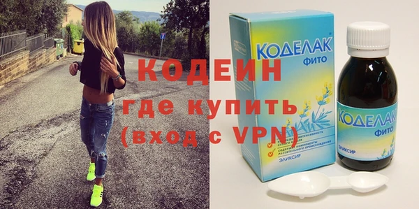 соль курить ск Богородск