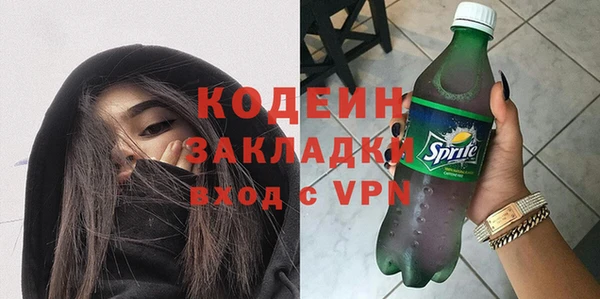 метамфетамин Белокуриха