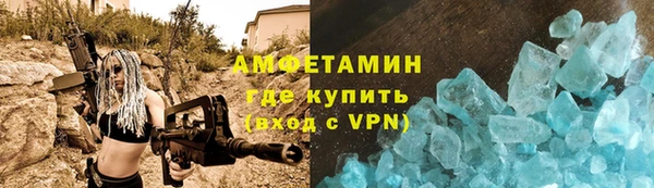 соль курить ск Богородск