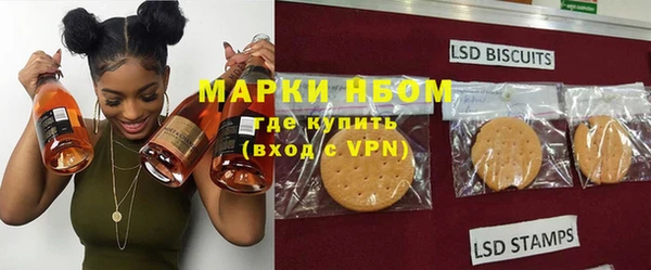 соль курить ск Богородск