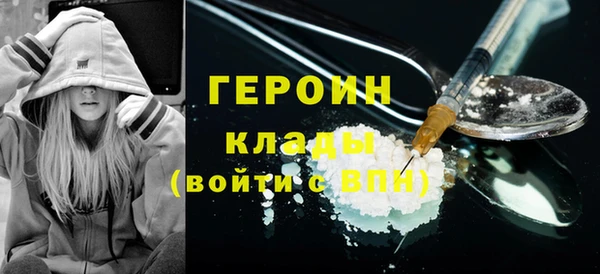 прущие грибы Богородицк
