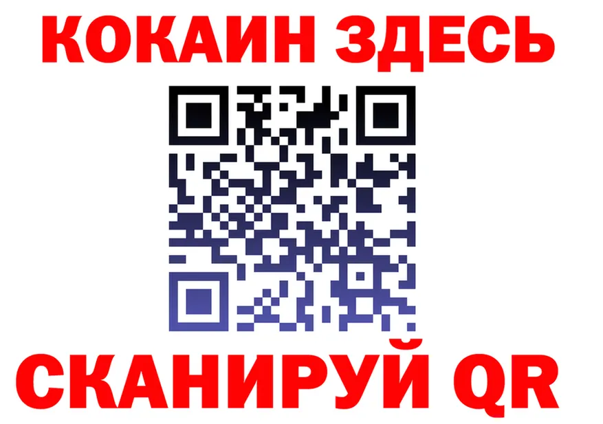 COCAIN FishScale ТОР площадка MEGA Очёр