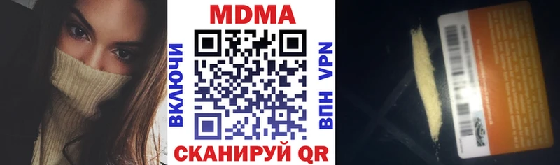 МДМА молли купить наркоту Очёр