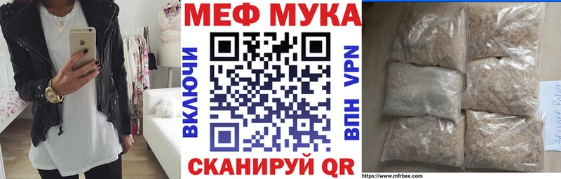 Мефедрон VHQ цена наркотик Очёр