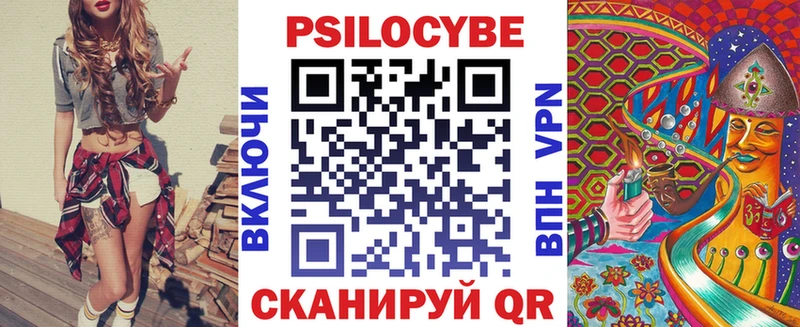 Галлюциногенные грибы Cubensis  ОМГ ОМГ зеркало  Очёр 